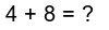 验证码